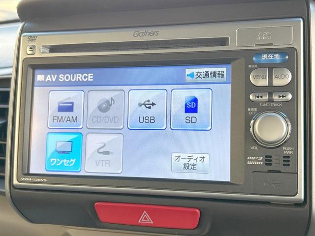 N-BOX G・Lパッケージ 両側電動ドア HIDヘッドライト 純正ナビ バックカメラ ドライブレコーダー スマートキー オートエアコン ステアリングリモコン ハーフシェイドフロントウィンドウ 禁煙車(36枚目)