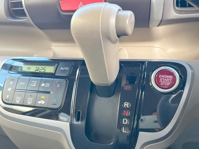 N-BOX G・Lパッケージ 両側電動ドア HIDヘッドライト 純正ナビ バックカメラ ドライブレコーダー スマートキー オートエアコン ステアリングリモコン ハーフシェイドフロントウィンドウ 禁煙車(40枚目)