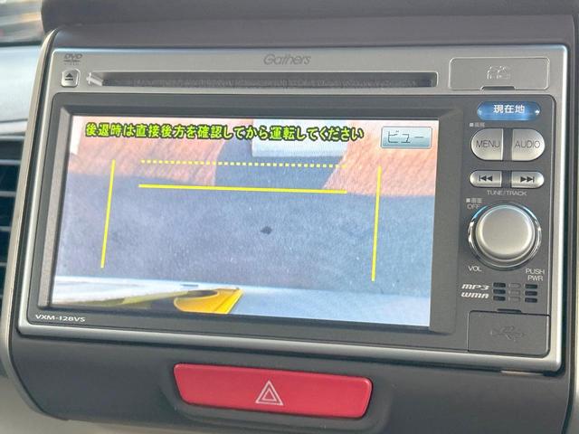 N-BOX G・Lパッケージ 両側電動ドア HIDヘッドライト 純正ナビ バックカメラ ドライブレコーダー スマートキー オートエアコン ステアリングリモコン ハーフシェイドフロントウィンドウ 禁煙車(46枚目)