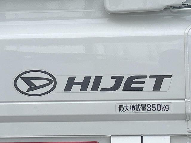 ハイゼットトラック ジャンボ 4WD ハイロウ切替式5速マニュアル SDナビ バックカメラ Bluetooth HIDヘッドライト スーパーデフロック 大型荷台作業灯 キーレス パワーウィンドウ 禁煙車(50枚目)