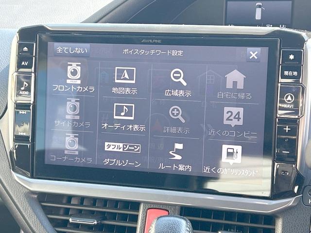 ノア Si ダブルバイビー 後期 7人乗 セーフティセンス BIGX11型ナビ 両側電動ドア クルーズコントロール リアオートエアコン LEDライト ビルトインETC 純正16インチアルミホイール 禁煙車(29枚目)