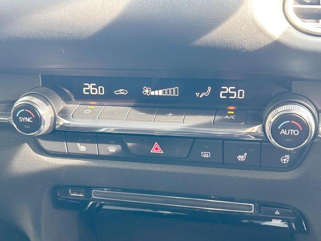 CX-30 20S プロアクティブ ツーリングセレクション BOSEサウンド 360°セーフティパッケージ スマートブレーキ 純正ナビ Bluetooth クルージングトラフィックサポート ステアリングヒーター LEDライト スマートキー 禁煙車(8枚目)