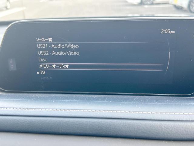 CX-30 20S プロアクティブ ツーリングセレクション BOSEサウンド 360°セーフティパッケージ スマートブレーキ 純正ナビ Bluetooth クルージングトラフィックサポート ステアリングヒーター LEDライト スマートキー 禁煙車(51枚目)