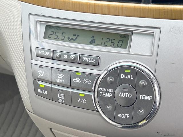 【左右独立型フルオートエアコン】運転席と助手席でそれぞれお好みの温度に設定可能。同乗者にも配慮した、快適な空調をお届け致します。