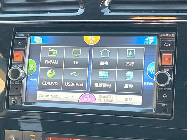 セレナ ハイウェイスター　Ｓ－ハイブリッド　エマージェンシーブレーキ　フリップダウンモニター　純正ナビ　バックカメラ　オートライト　クルーズコントロール　純正１６インチアルミホイール　ＥＴＣ　純正革巻ステアリングホイール　スマートキー　禁煙車（28枚目）