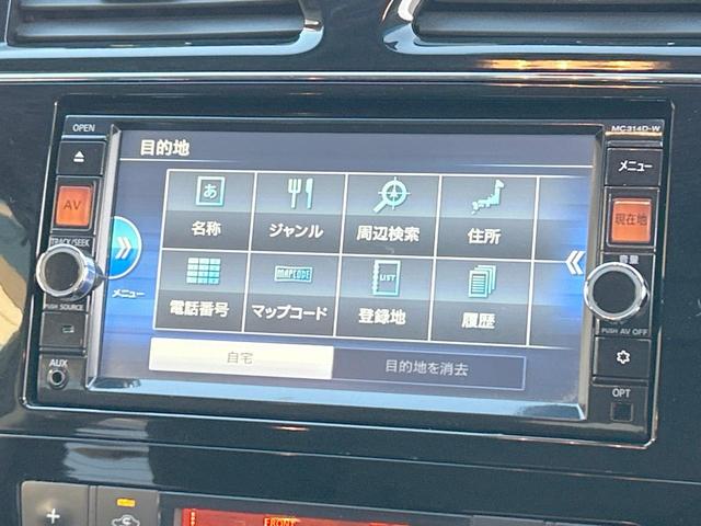 セレナ ハイウェイスター　Ｓ－ハイブリッド　エマージェンシーブレーキ　フリップダウンモニター　純正ナビ　バックカメラ　オートライト　クルーズコントロール　純正１６インチアルミホイール　ＥＴＣ　純正革巻ステアリングホイール　スマートキー　禁煙車（29枚目）