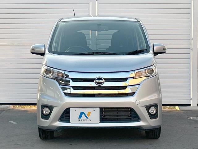デイズ ハイウェイスター　Ｇ　純正ナビ　アラウンドビューモニター　Ｂｌｕｅｔｏｏｔｈ　後期用純正１５インチアルミホイール　キセノンライト　オートライト　オートエアコン　アイドリングストップ　禁煙車（14枚目）