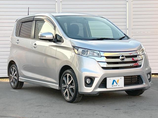 デイズ ハイウェイスター　Ｇ　純正ナビ　アラウンドビューモニター　Ｂｌｕｅｔｏｏｔｈ　後期用純正１５インチアルミホイール　キセノンライト　オートライト　オートエアコン　アイドリングストップ　禁煙車（16枚目）