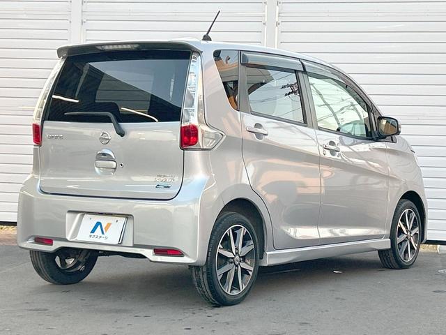 デイズ ハイウェイスター　Ｇ　純正ナビ　アラウンドビューモニター　Ｂｌｕｅｔｏｏｔｈ　後期用純正１５インチアルミホイール　キセノンライト　オートライト　オートエアコン　アイドリングストップ　禁煙車（17枚目）