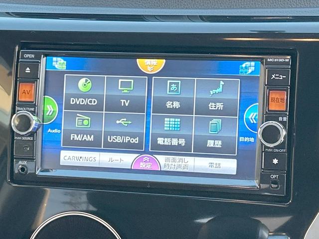 デイズ ハイウェイスター　Ｇ　純正ナビ　アラウンドビューモニター　Ｂｌｕｅｔｏｏｔｈ　後期用純正１５インチアルミホイール　キセノンライト　オートライト　オートエアコン　アイドリングストップ　禁煙車（28枚目）