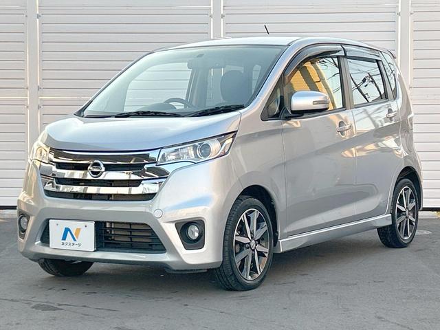 デイズ ハイウェイスター　Ｇ　純正ナビ　アラウンドビューモニター　Ｂｌｕｅｔｏｏｔｈ　後期用純正１５インチアルミホイール　キセノンライト　オートライト　オートエアコン　アイドリングストップ　禁煙車（35枚目）