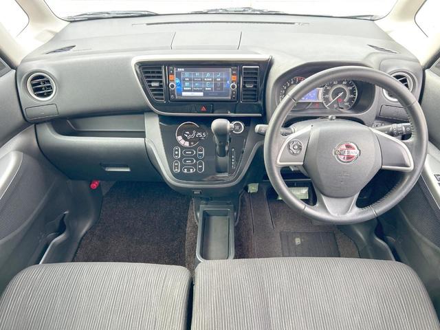 デイズルークス ハイウェイスター X Gパッケージ 両側電動ドア 純正ナビ アラウンドビューモニター Bluetooth HIDライト オートライト オートエアコン 純正15インチアルミホイール ステアリングスイッチ 禁煙車(2枚目)