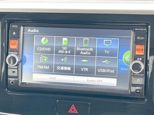 デイズルークス ハイウェイスター X Gパッケージ 両側電動ドア 純正ナビ アラウンドビューモニター Bluetooth HIDライト オートライト オートエアコン 純正15インチアルミホイール ステアリングスイッチ 禁煙車(5枚目)