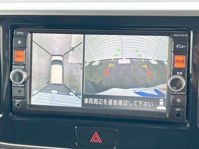 デイズルークス ハイウェイスター X Gパッケージ 両側電動ドア 純正ナビ アラウンドビューモニター Bluetooth HIDライト オートライト オートエアコン 純正15インチアルミホイール ステアリングスイッチ 禁煙車(6枚目)