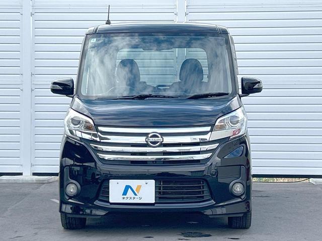 デイズルークス ハイウェイスター X Gパッケージ 両側電動ドア 純正ナビ アラウンドビューモニター Bluetooth HIDライト オートライト オートエアコン 純正15インチアルミホイール ステアリングスイッチ 禁煙車(15枚目)