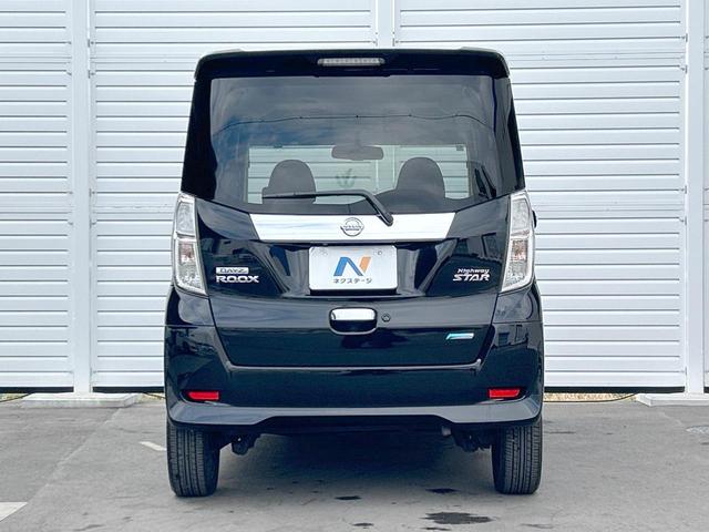 デイズルークス ハイウェイスター X Gパッケージ 両側電動ドア 純正ナビ アラウンドビューモニター Bluetooth HIDライト オートライト オートエアコン 純正15インチアルミホイール ステアリングスイッチ 禁煙車(16枚目)