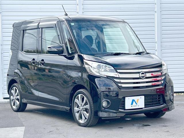 デイズルークス ハイウェイスター X Gパッケージ 両側電動ドア 純正ナビ アラウンドビューモニター Bluetooth HIDライト オートライト オートエアコン 純正15インチアルミホイール ステアリングスイッチ 禁煙車(17枚目)