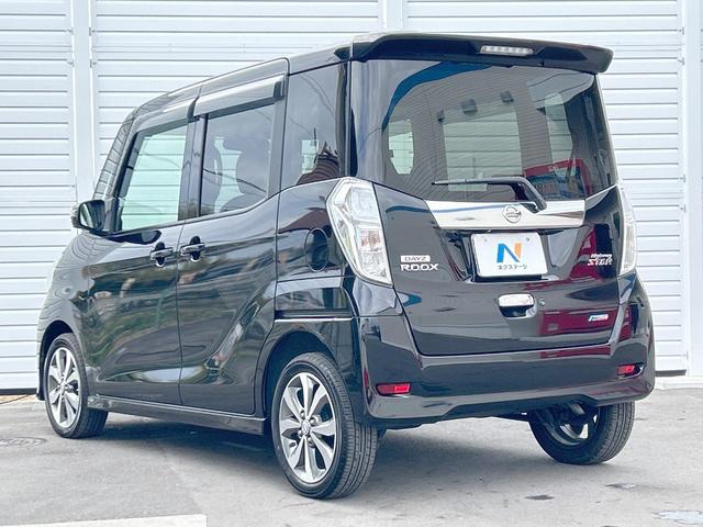 デイズルークス ハイウェイスター X Gパッケージ 両側電動ドア 純正ナビ アラウンドビューモニター Bluetooth HIDライト オートライト オートエアコン 純正15インチアルミホイール ステアリングスイッチ 禁煙車(22枚目)