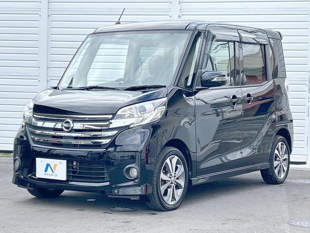 デイズルークス ハイウェイスター X Gパッケージ 両側電動ドア 純正ナビ アラウンドビューモニター Bluetooth HIDライト オートライト オートエアコン 純正15インチアルミホイール ステアリングスイッチ 禁煙車(23枚目)