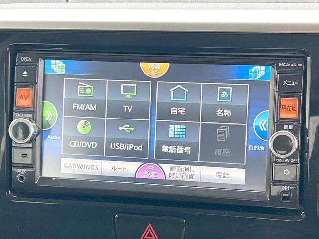 デイズルークス ハイウェイスター X Gパッケージ 両側電動ドア 純正ナビ アラウンドビューモニター Bluetooth HIDライト オートライト オートエアコン 純正15インチアルミホイール ステアリングスイッチ 禁煙車(32枚目)