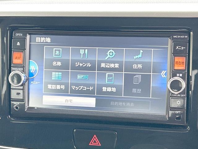 デイズルークス ハイウェイスター X Gパッケージ 両側電動ドア 純正ナビ アラウンドビューモニター Bluetooth HIDライト オートライト オートエアコン 純正15インチアルミホイール ステアリングスイッチ 禁煙車(33枚目)