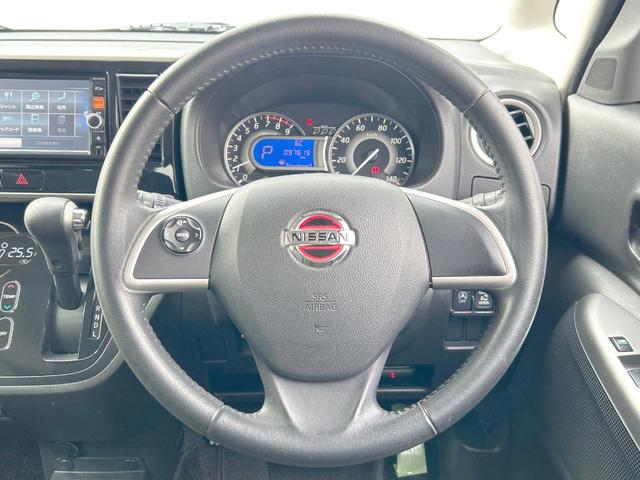 デイズルークス ハイウェイスター X Gパッケージ 両側電動ドア 純正ナビ アラウンドビューモニター Bluetooth HIDライト オートライト オートエアコン 純正15インチアルミホイール ステアリングスイッチ 禁煙車(51枚目)