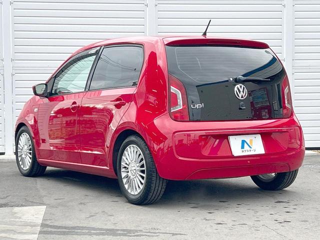 アップ！ ハイ　アップ！　シティエマージェンシーブレーキ　クルーズコントロール　ＬＥＤヘッドランプ　シートヒーター　純正１５インチアルミホイール　ＥＴＣ　キーレス　フロントフォグランプ　プライバシーガラス　禁煙車（45枚目）