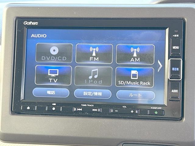 Ｎ－ＢＯＸ Ｇ・Ｌホンダセンシング　２トーンルーフ　純正ナビ　バックカメラ　アダプティブクルーズコントロール　電動スライドドア　シートヒーター　ドライブレコーダー　ＥＴＣ　Ｂｌｕｅｔｏｏｔｈ　ロールサンシェード　ＬＥＤランプ　禁煙（30枚目）