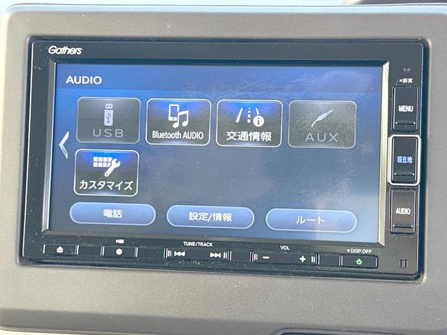 Ｎ－ＢＯＸ Ｇ・Ｌホンダセンシング　２トーンルーフ　純正ナビ　バックカメラ　アダプティブクルーズコントロール　電動スライドドア　シートヒーター　ドライブレコーダー　ＥＴＣ　Ｂｌｕｅｔｏｏｔｈ　ロールサンシェード　ＬＥＤランプ　禁煙（31枚目）