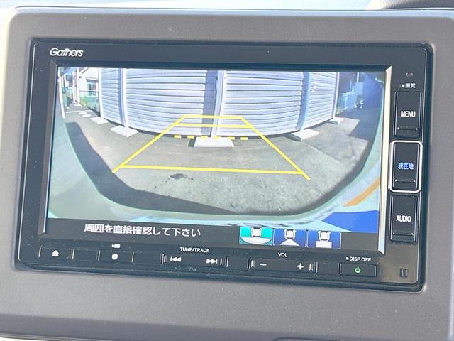 Ｎ－ＢＯＸ Ｇ・Ｌホンダセンシング　２トーンルーフ　純正ナビ　バックカメラ　アダプティブクルーズコントロール　電動スライドドア　シートヒーター　ドライブレコーダー　ＥＴＣ　Ｂｌｕｅｔｏｏｔｈ　ロールサンシェード　ＬＥＤランプ　禁煙（32枚目）