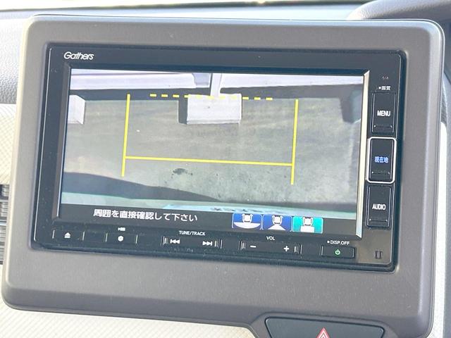 Ｎ－ＢＯＸ Ｇ・Ｌホンダセンシング　２トーンルーフ　純正ナビ　バックカメラ　アダプティブクルーズコントロール　電動スライドドア　シートヒーター　ドライブレコーダー　ＥＴＣ　Ｂｌｕｅｔｏｏｔｈ　ロールサンシェード　ＬＥＤランプ　禁煙（33枚目）