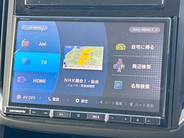 フォレスター アドバンス ルーフレール アイサイトセイフティプラス 視覚拡張 8型ナビ Bluetooth LEDライト スマートリアビューカメラ 純正18インチアルミホイール パワーシート 全席シートヒーター 禁煙車(31枚目)