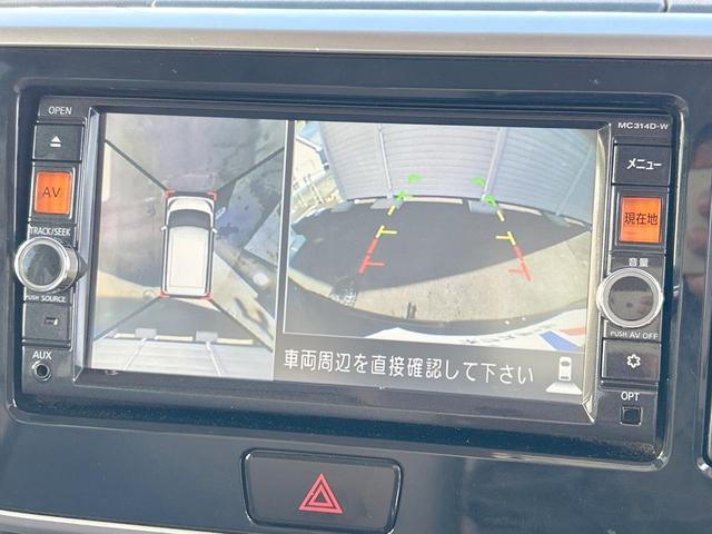 �y�A���E���h�r���[���j�^�[�z��p�̃J�����ɂ��A�ォ�猩���낵���悤�Ȏ��_�łR�U�O�x�N���}�̎��͂��m�F���邱�Ƃ��ł��܂������p�������m�F���₷���A�����ꏊ�ł̐؂�Ԃ��⒓�Ԃ��X���[�Y�ɍs���܂��B