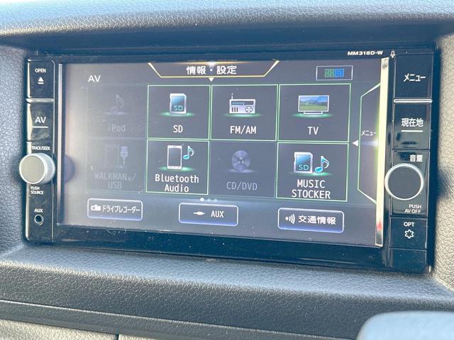 NV350キャラバンバン ロングプレミアムGX アーバンクロム 純正ナビ インテリジェントアラウンドビューモニター インテリジェントエマージェンシーブレーキ 電動スライドドア オートエアコン ETC Bluetooth フルセグ インテリジェントキー(23枚目)