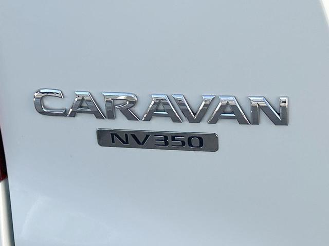NV350キャラバンバン ロングプレミアムGX アーバンクロム 純正ナビ インテリジェントアラウンドビューモニター インテリジェントエマージェンシーブレーキ 電動スライドドア オートエアコン ETC Bluetooth フルセグ インテリジェントキー(52枚目)