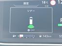 ＸＶ　後期　全方位運転支援システム　両側電動ドア　純正ナビ　バックカメラ　Ｂｌｕｅｔｏｏｔｈ　クルーズコントロール　リアオートエアコン　ＥＴＣ　インテリキー　ステアリングリモコン（50枚目）