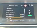 ＸＶ　後期　全方位運転支援システム　両側電動ドア　純正ナビ　バックカメラ　Ｂｌｕｅｔｏｏｔｈ　クルーズコントロール　リアオートエアコン　ＥＴＣ　インテリキー　ステアリングリモコン（69枚目）
