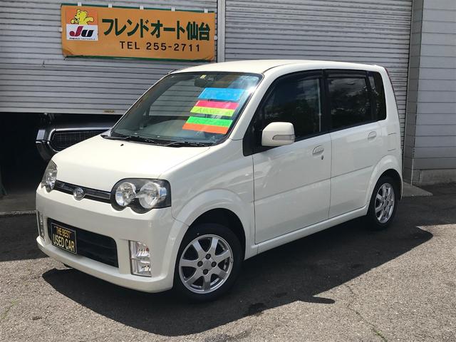 ダイハツ ムーヴカスタム xの中古車 車体価格15 4万円 05 平成17 年式 走行11 2万キロ 車体色パールホワイトi 宮城県宮城郡利府町神谷沢舘の内74 8 有 フレンドオート仙台の在庫 グーネット中古車 ダイハツ ムーヴカスタム xの中古車 車体価格15 4万円 05 平成17 年式 走行11 2万キロ 車体色パールホワイトi 宮城県宮城郡利府町神谷沢舘の内74 8 有 フレンドオート仙台の在庫 グーネット中古車