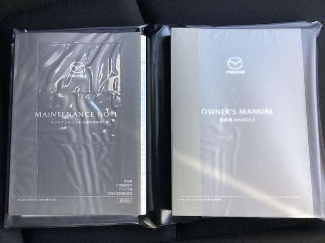 MAZDA2 1.5 15BD(17枚目)