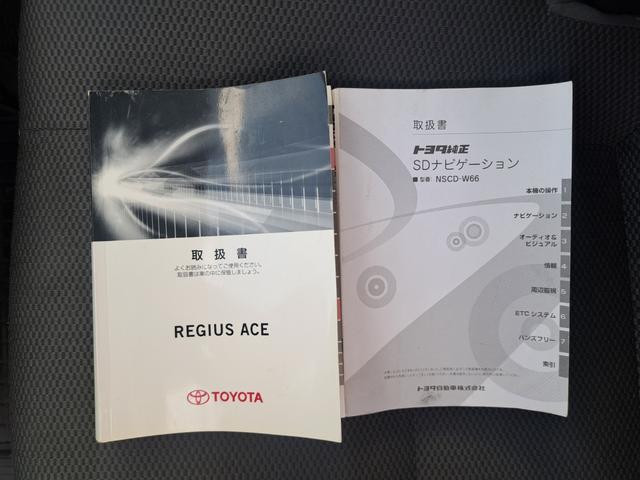 ハイエースバン ロングDX 4WDディーゼルターボ 5ドア・6人乗り トヨタ純正ナビ・テレビ ETC ヘッドライトレベライザー 排ガス浄化スイッチ キーレスエントリー 両側スライドガラス(66枚目)