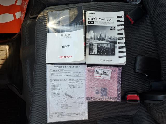 ハイエースバン ロングDX GLパッケージ 4WDディーゼルターボ 5ドア・6人乗り 寒冷地仕様 Wエアコン・Rヒーター ナビ・テレビ・バックカメラ 電動格納ミラー ビルトインETC パワーヒート・排ガス浄化スイッチ キーレスエントリー(79枚目)