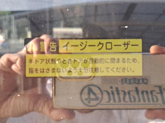ハイエースバン ロングスーパーGL 4WDディーゼルターボ 寒冷地仕様車 カロッツェリア製ナビ・テレビ・バックカメラ 前後AC100V電源 Wオートエアコン ETC パワーヒート・排ガス浄化スイッチ イージークローザードア キーレス(17枚目)