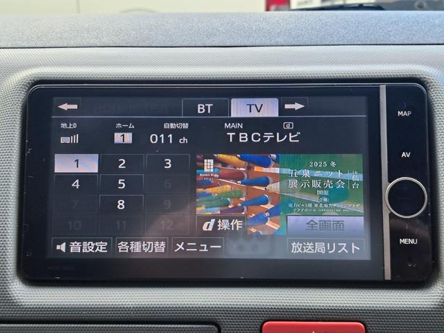 ハイエースバン ロングDX GLパッケージ 4WDディーゼルターボ LEDヘッドライト・フォグランプ 社外15インチアルミホィール TOYOTA純正HDDナビ・テレビ・Bluetooth付 ドライブレコーダー ETC 電動格納ミラー キーレス(46枚目)