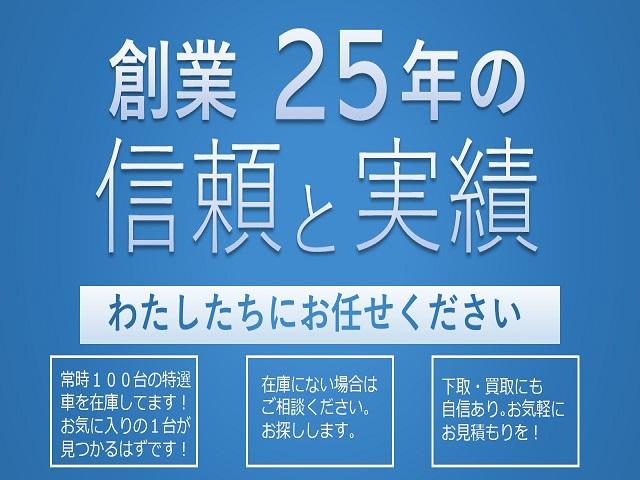 Ｘ　ナビＴＶ　プッシュスタート　１年保証　関東仕入れ(46枚目)