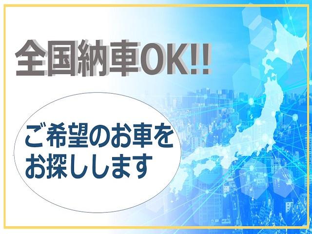 ＧエアロＨＤＤナビスペシャルパッケージ　バックカメラ　両面パワースライドドア　ＥＴＣ１年保証(71枚目)