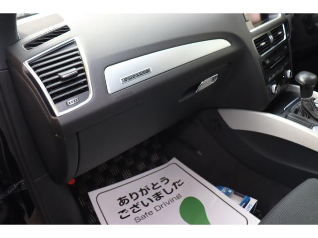 Ｑ５ ２．０ＴＦＳＩクワトロ　Ｓラインパッケージ４ＷＤ　ナビ　バックカメラ　プッシュスタート　スペアキー　パワートランク（52枚目）