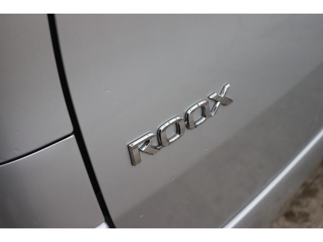 ルークス ハイウェイスター　ナビワンセグＴＶ　バックカメラ　プッシュスタート　スペアキー　両面左パワースライドドア　スタッドレスタイヤ付き　１年保証（47枚目）