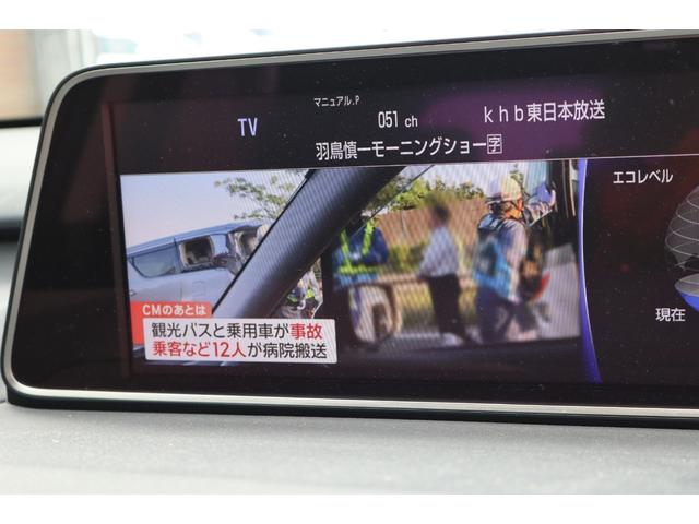 ＲＸ ＲＸ４５０ｈ　バージョンＬ　関西仕入れ　ナビワンセグＴＶ　バックカメラ　プッシュスタート　シートＴＶ　黒革シート　パワートランク　リア３面スモーク　ＥＴＣ１年保証（12枚目）