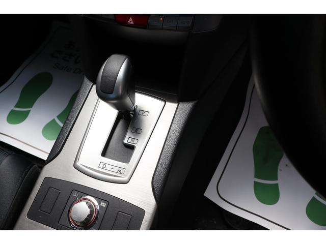 レガシィＢ４ ２．５ｉ　４ＷＤ　ナビ　バックカメラ　バトルシフト　ＥＴＣ１年保証（31枚目）