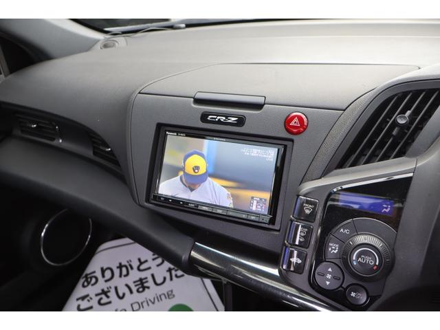 ＣＲ－Ｚ αマスターレーベル　後期ＺＦ２　ナビフルセグＴＶ　スカイルーフ　クルーズコントロール　バトルシフト　フォグランプ　１年保証（30枚目）